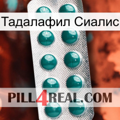 Тадалафил Сиалис dapoxetine1